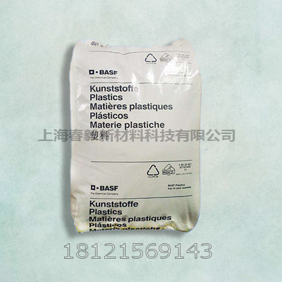 pa66德国巴斯夫 A3L