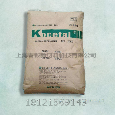 POM 韩国可隆 K100