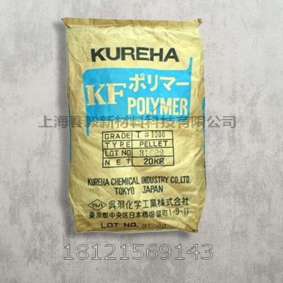 pvdf日本吴羽 KF850粉