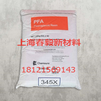 pfa美國科慕 345X