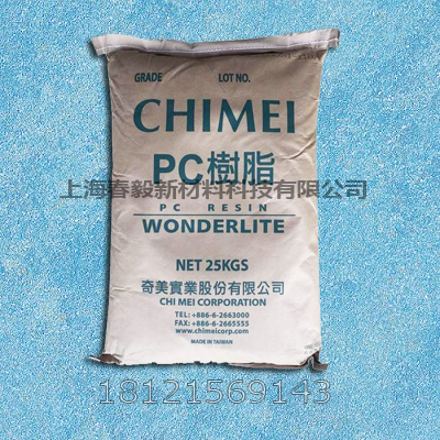 臺灣奇美 PC-110